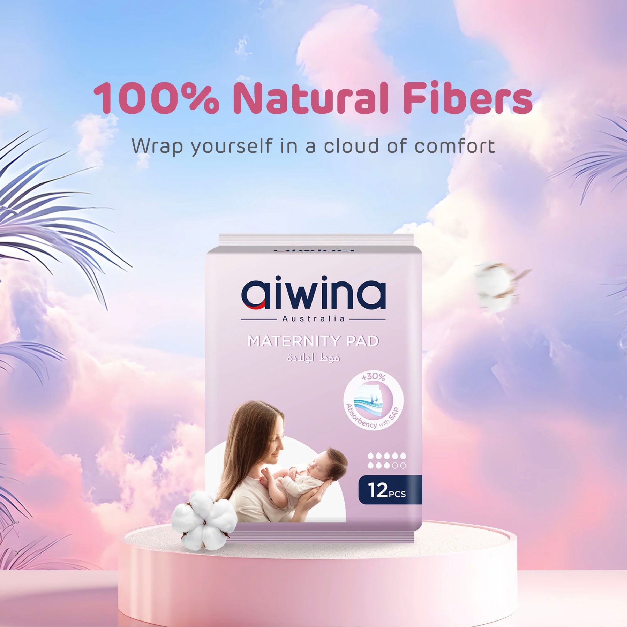 Aiwina - Maternity Pad (Free size - 12 pcs)