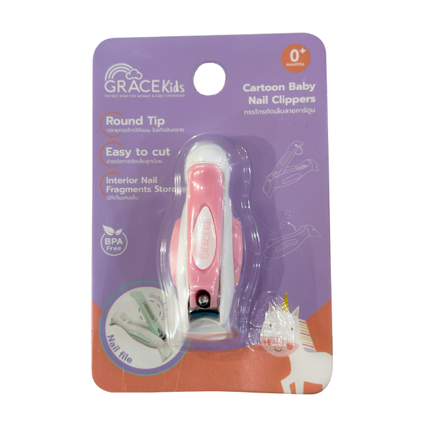 Bird shaped Baby nail clipper