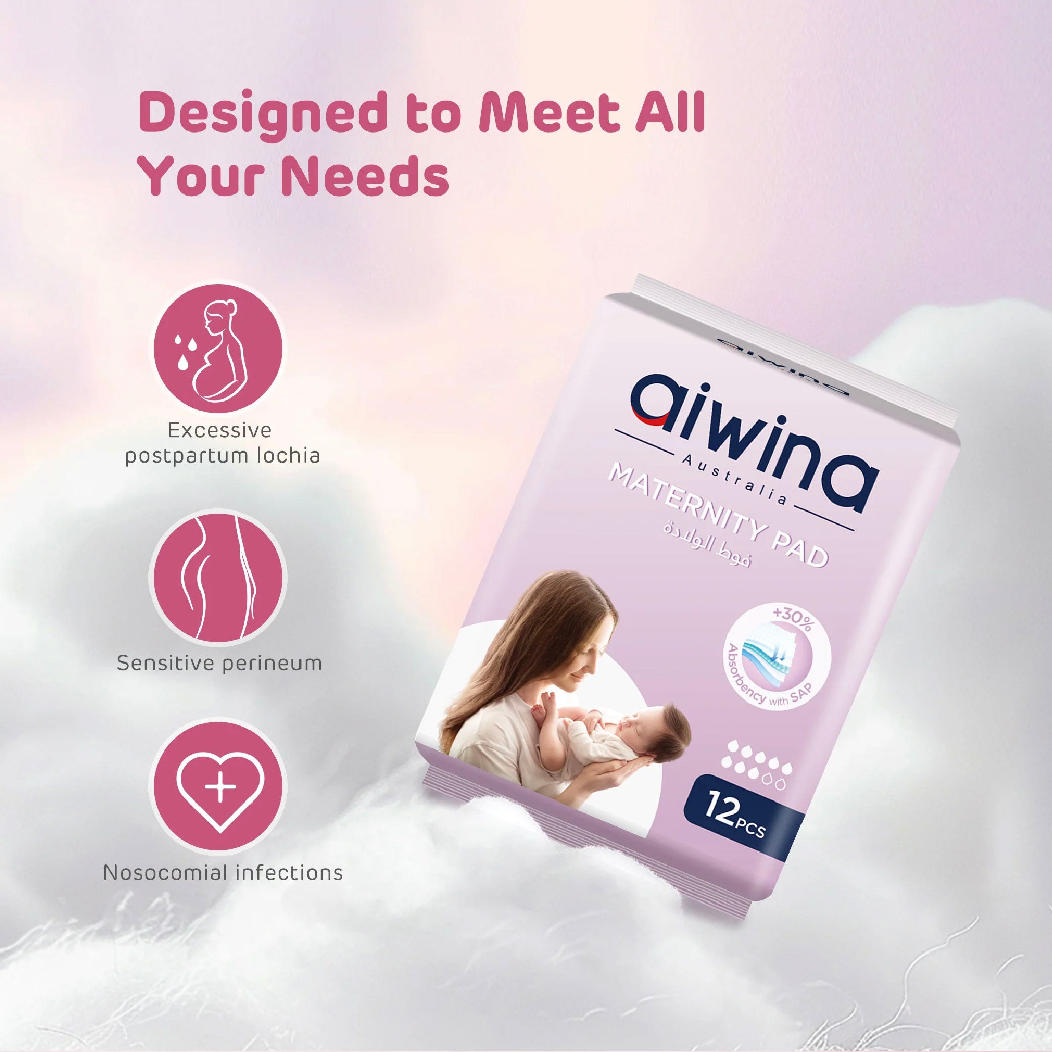 Aiwina - Maternity Pad (Free size - 12 pcs)