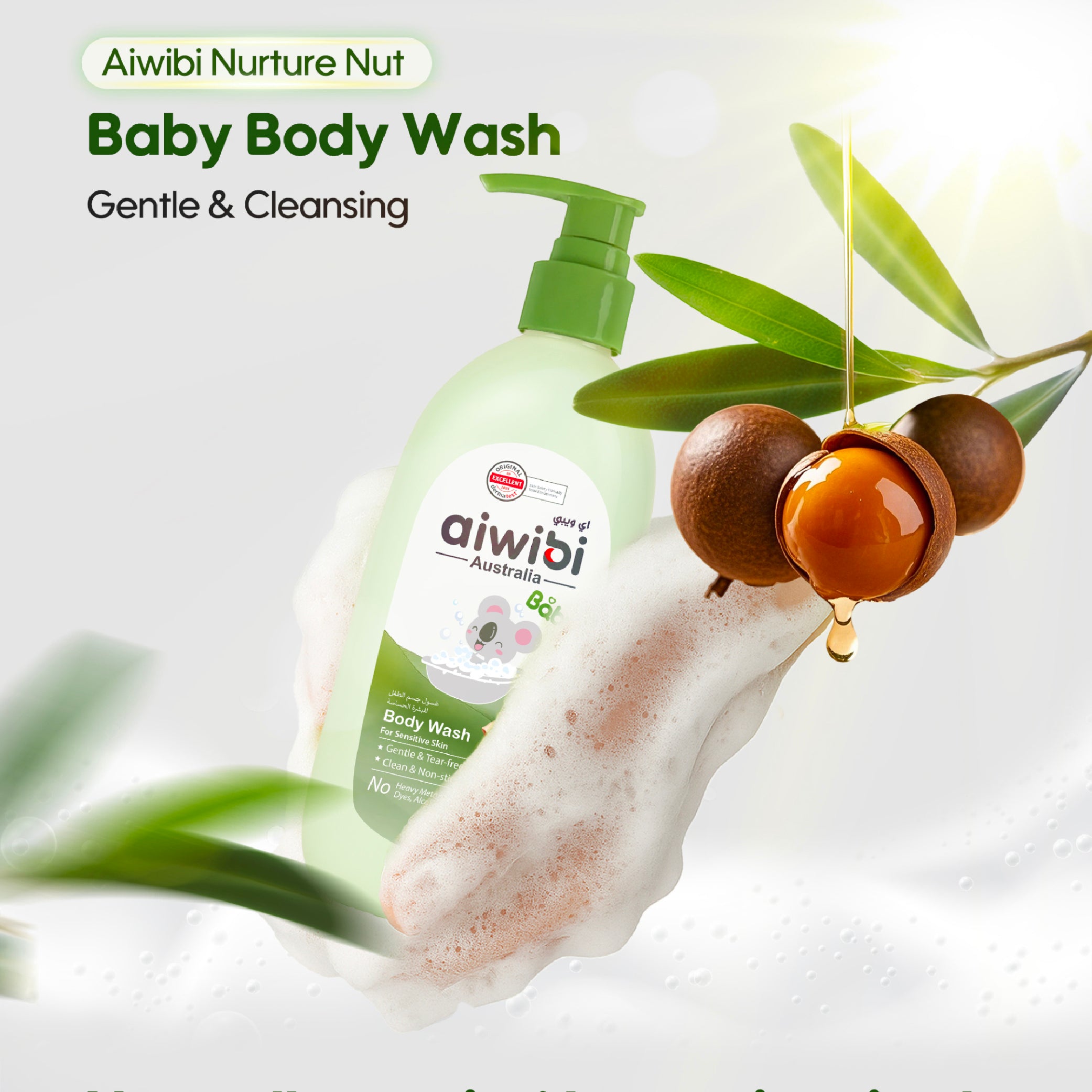 Aiwibi - Baby Body Wash - 750ml