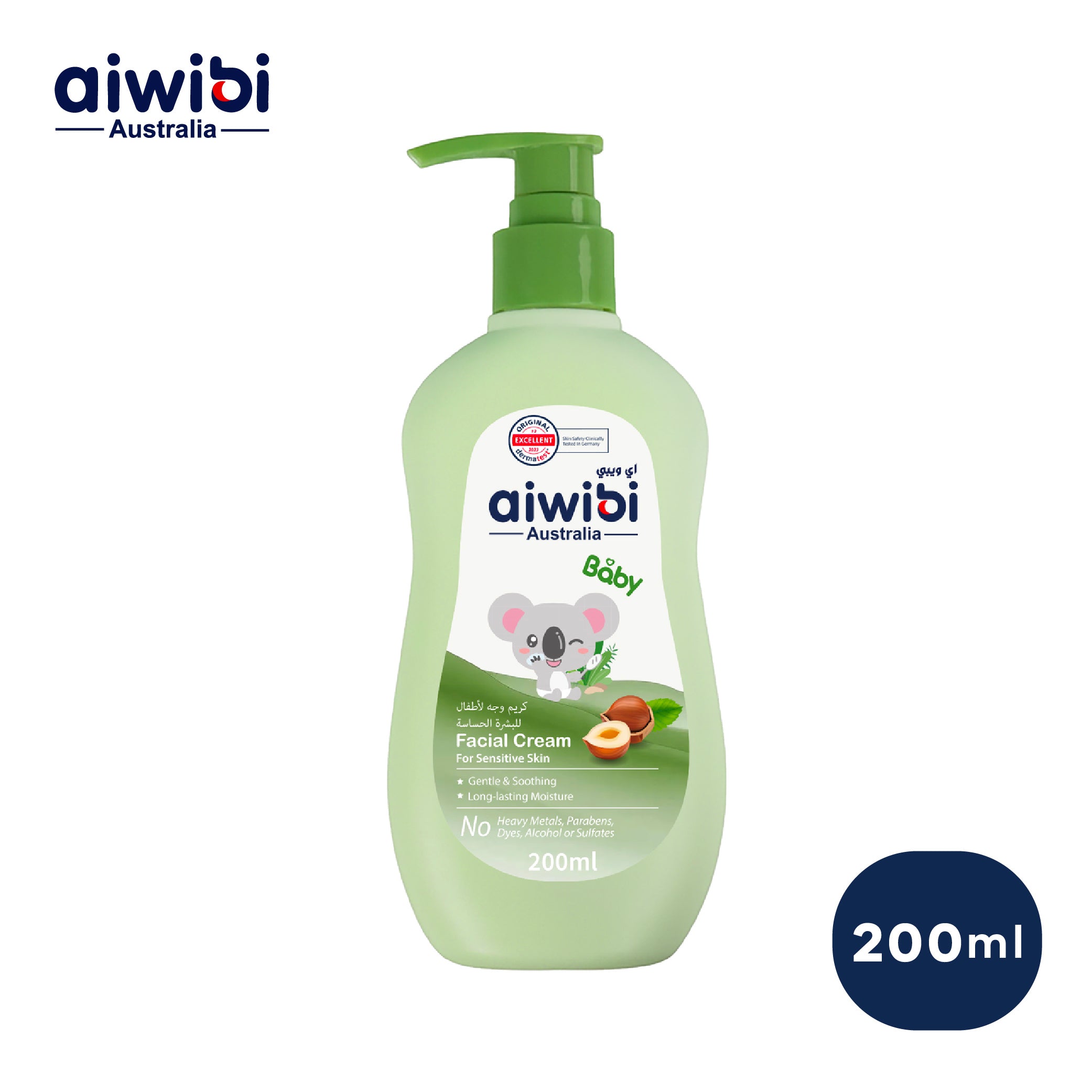Aiwibi - Facial Cream - 200ml