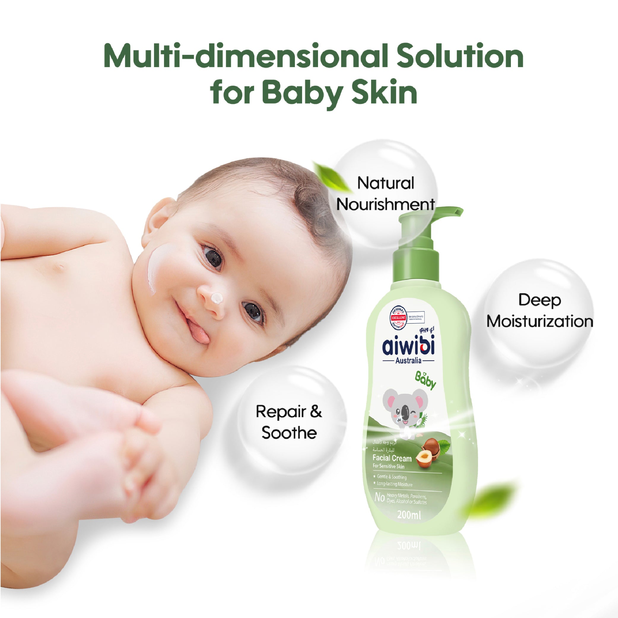 Aiwibi - Facial Cream - 200ml