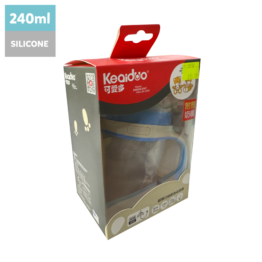Silicone bottle with weight ball - 240ml