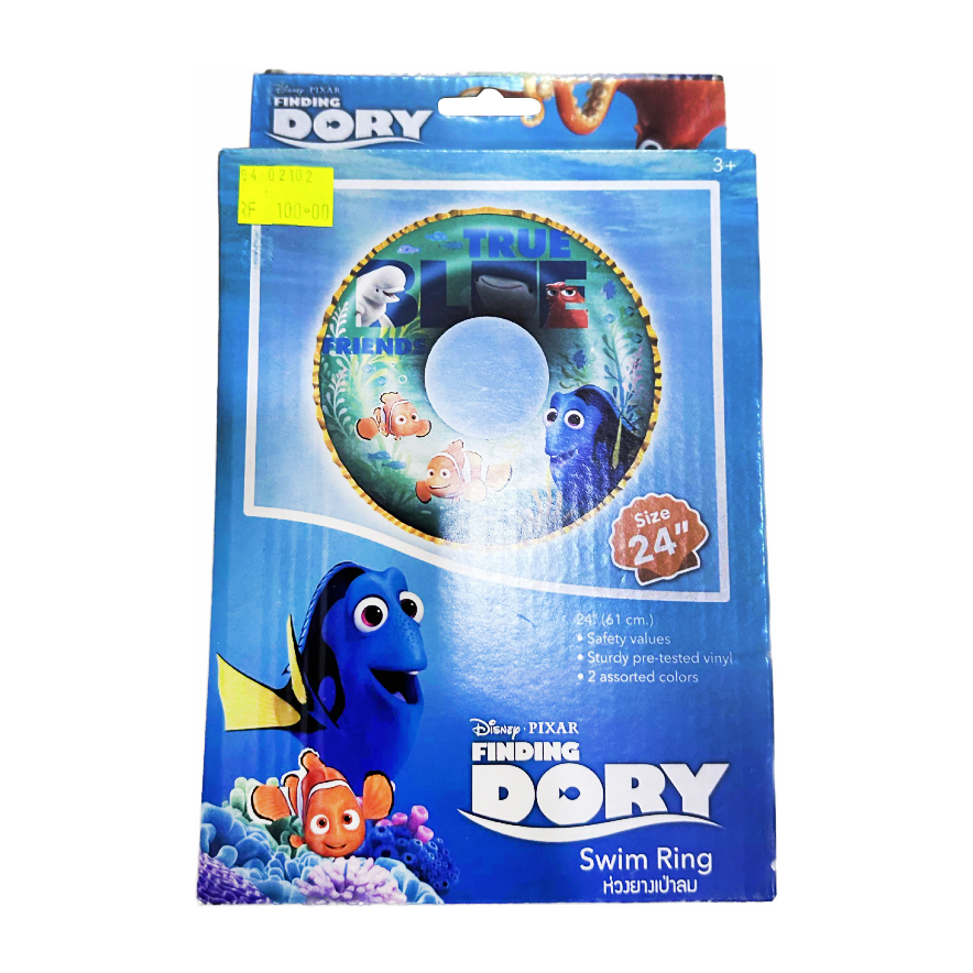 Swimming Ring