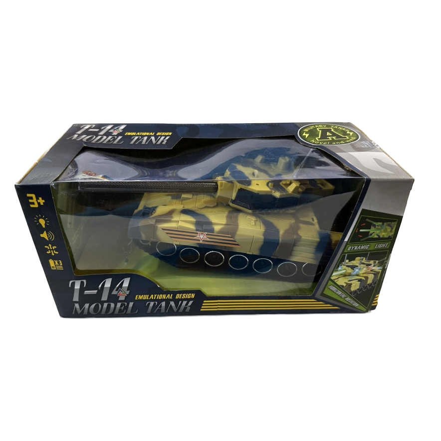 Battery powered Tank Toy