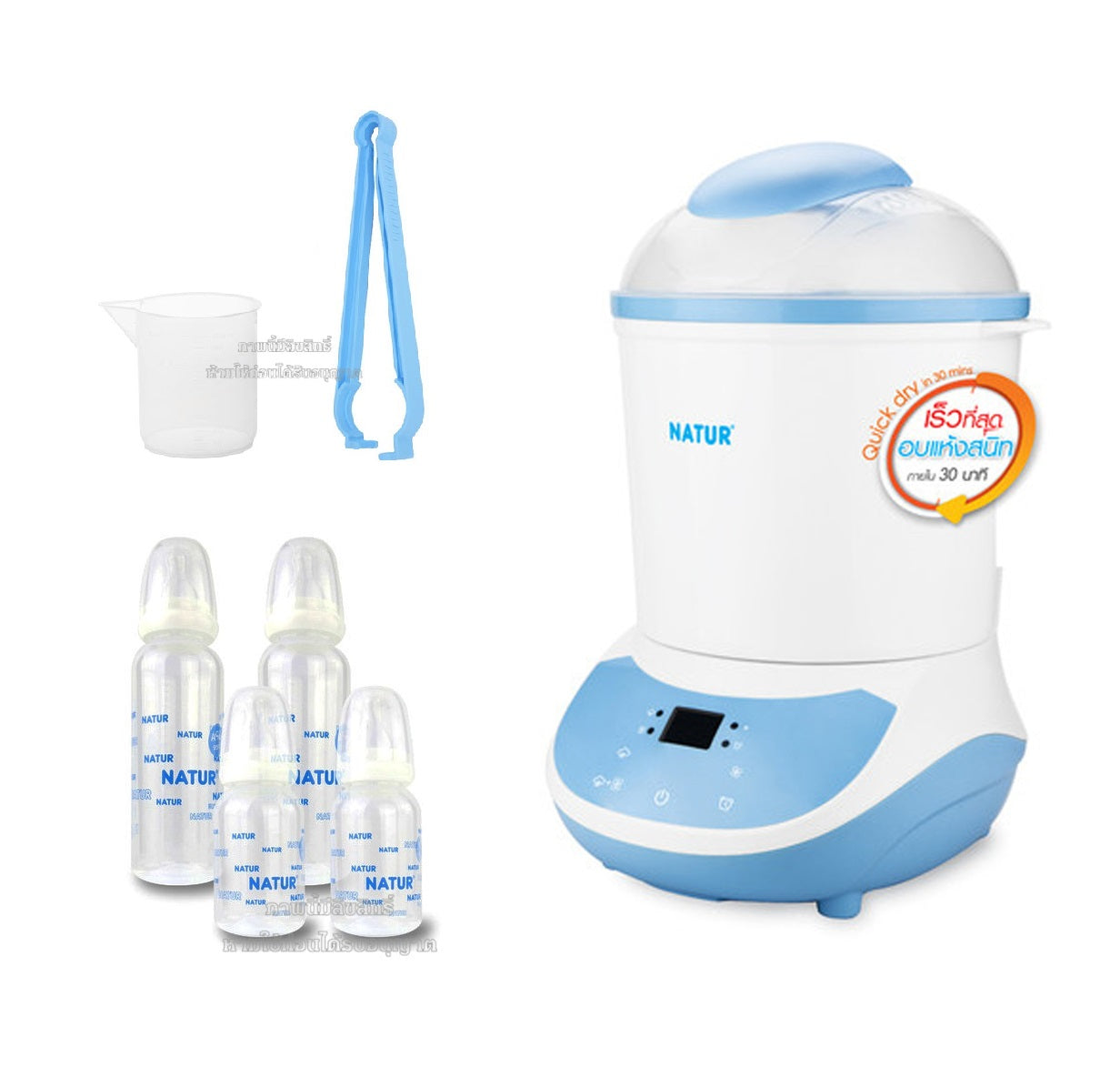 Natur Electric Steam - Sterilizer and Dryer (8 bottles)