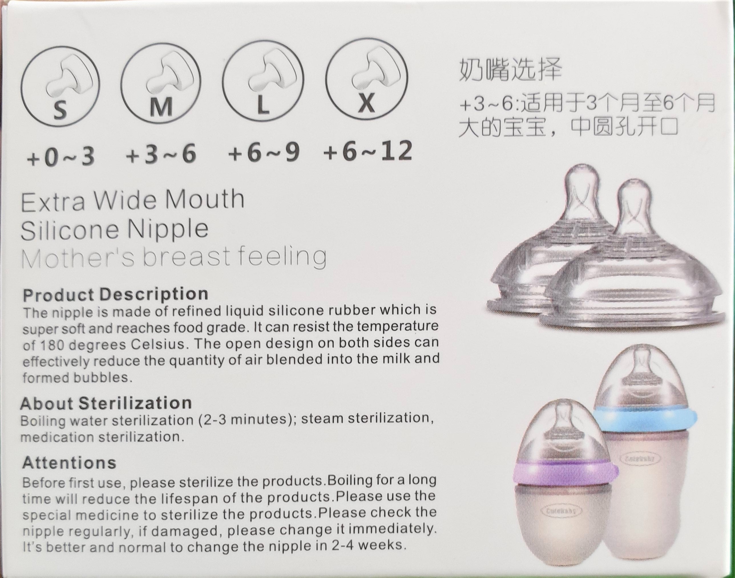 Cutebaby - Extra Wide Mouth Silicone Nipple