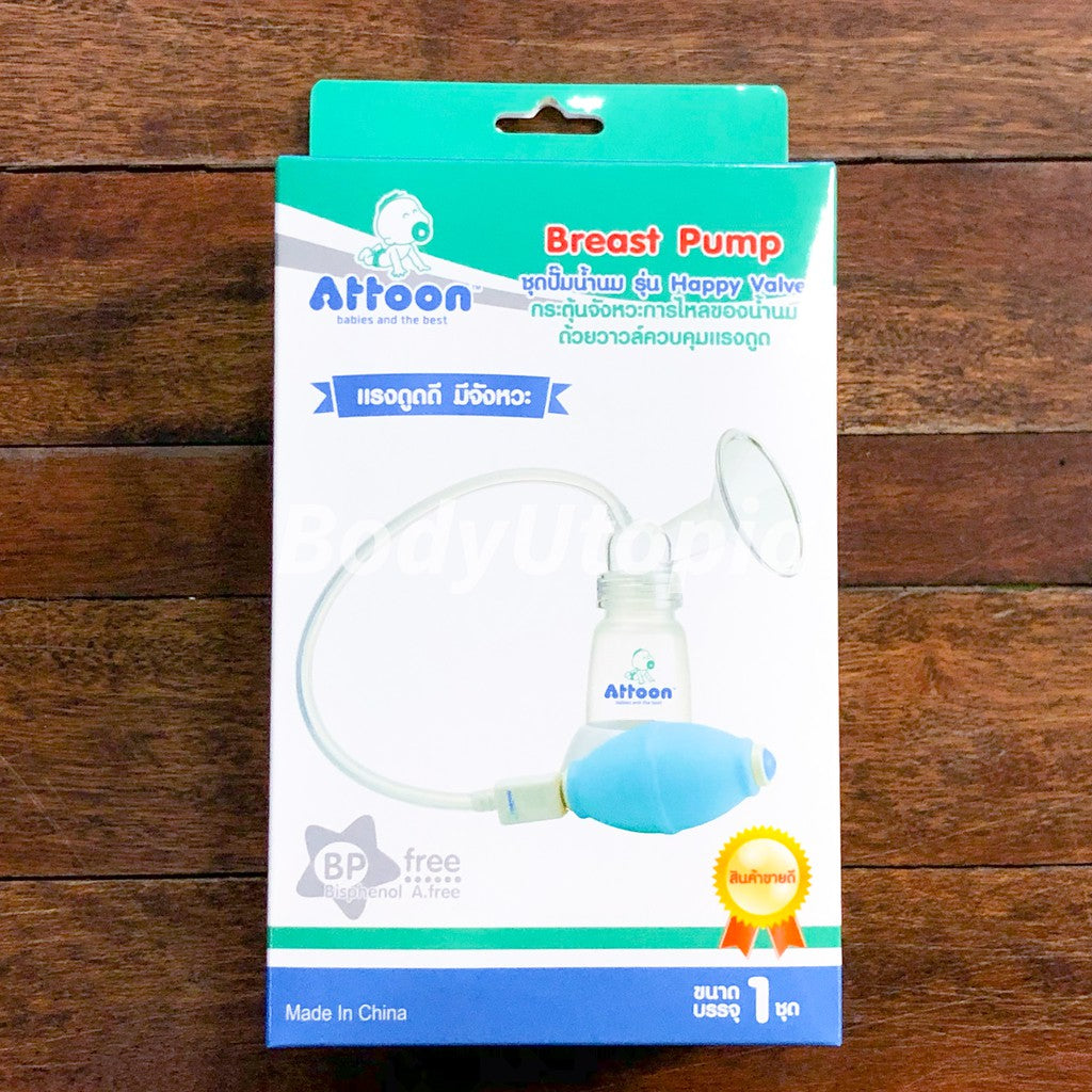 Attoon breast pump