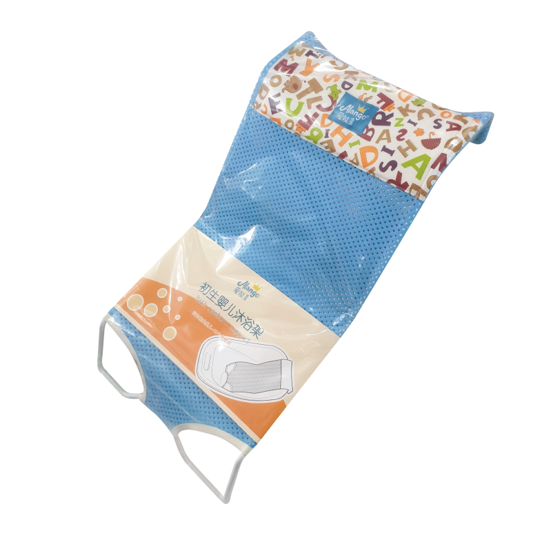 Baby Tub Seat - Netted