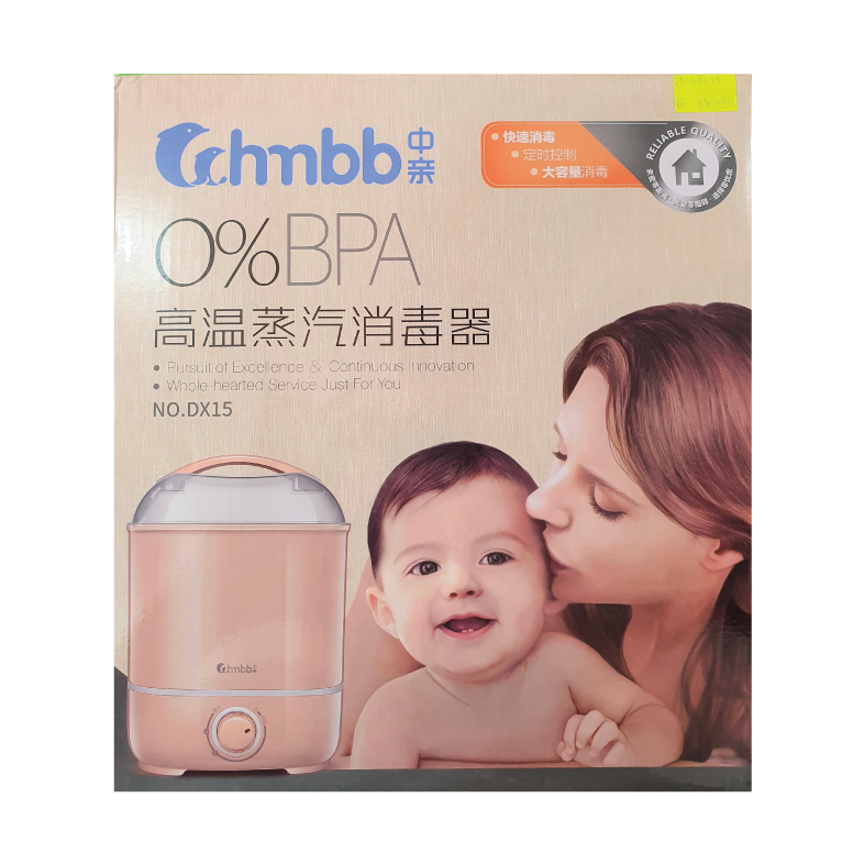 Cchmbb - Bottle Sterilizer