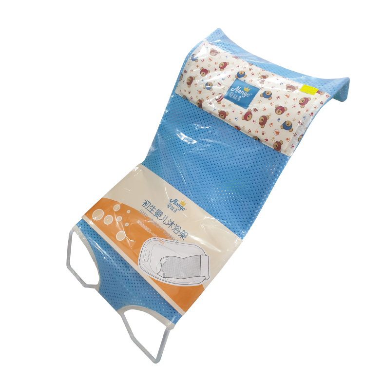 Baby Tub Seat - Netted