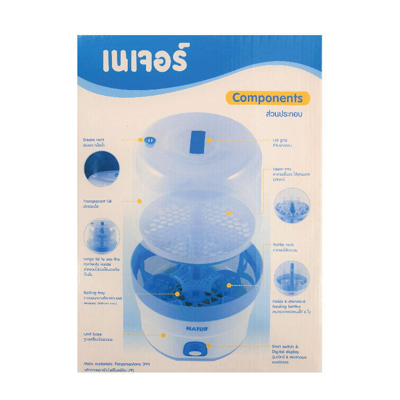 Natur Electric Steam sterilizer  (4 bottles)